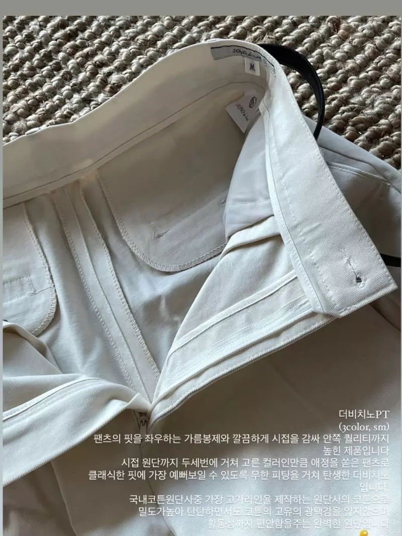 Sono De Seoul - Korean Women Fashion - #womensfashion - Duby Pants - 6