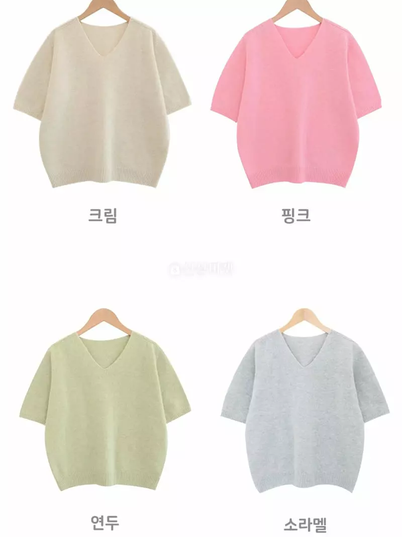 Tahiti - Korean Women Fashion - #momslook - Dilly V Knit Tee - 8