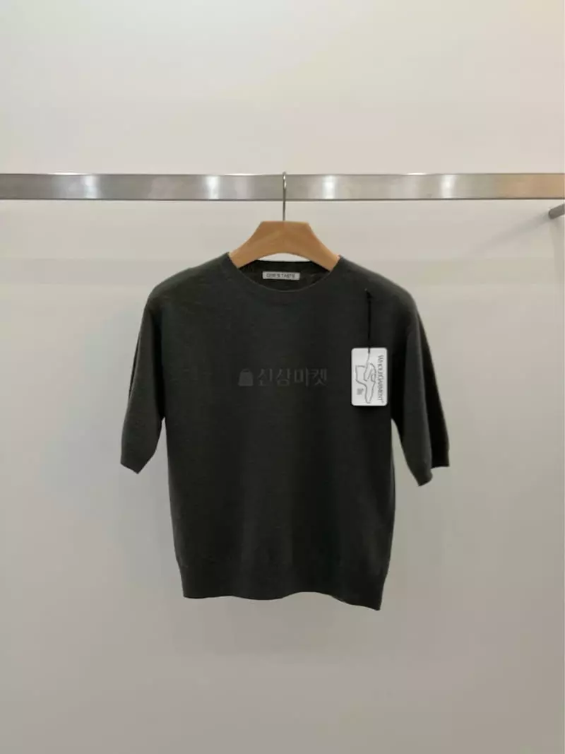 Taste - Korean Women Fashion - #momslook - Cash Short Knit Tee - 6