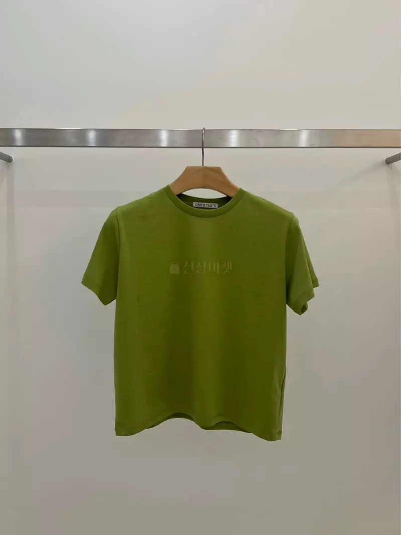 Taste - Korean Women Fashion - #womensfashion - Vbaack Detail Bella Tee - 3