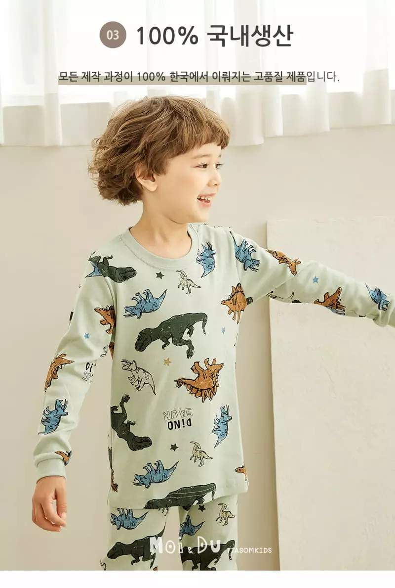 Ttasom - Korean Children Fashion - #kidzfashiontrend - Dino World 30 Fraise Easywear - 4