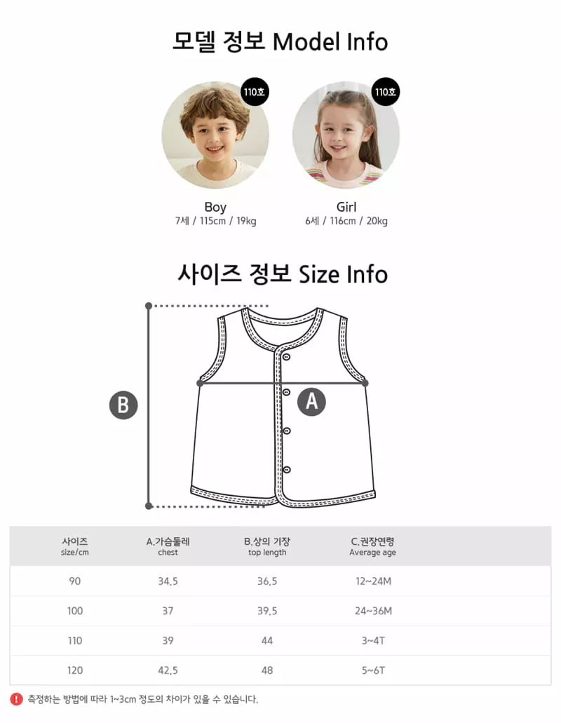 Ttasom - Korean Children Fashion - #childofig - Argyle Check Half Sleepvest - 10