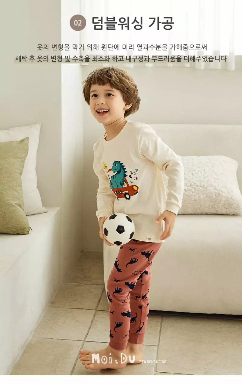 Ttasom - Korean Children Fashion - #childofig - Dino Taxi 30 Fraise Easywear - 3