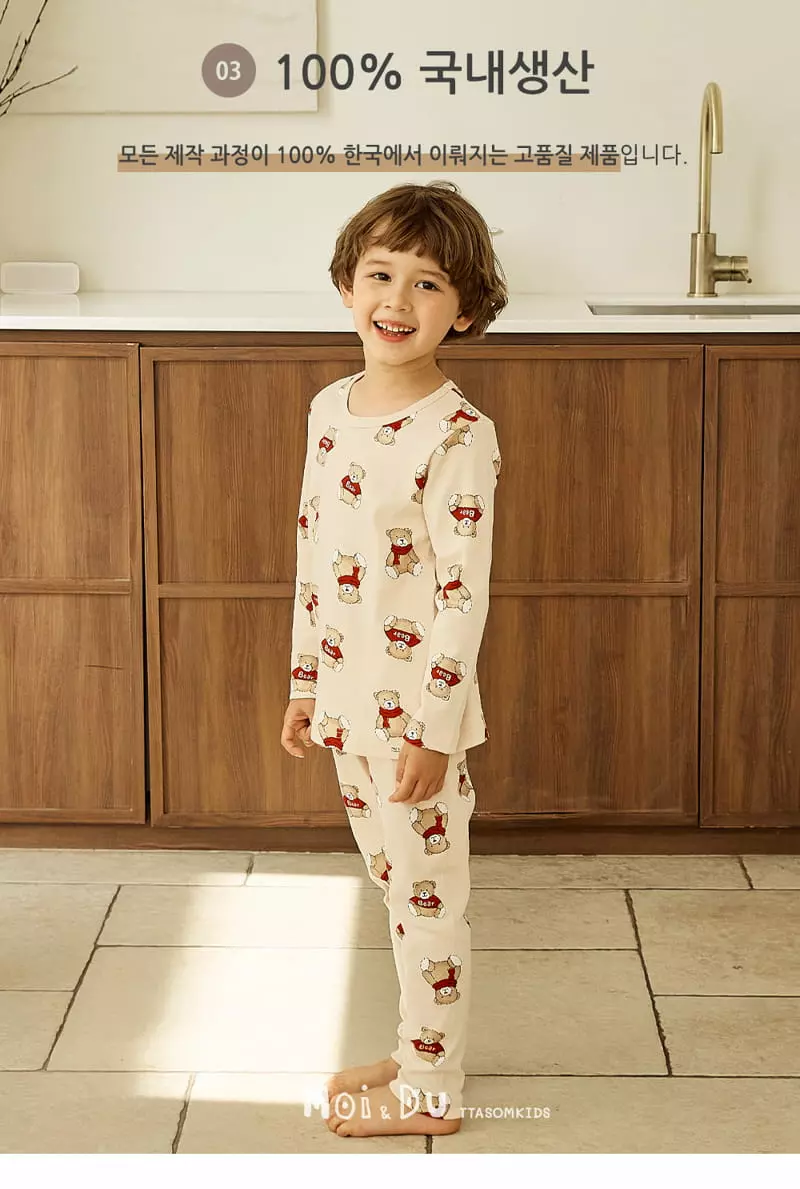Ttasom - Korean Children Fashion - #prettylittlegirls - Bear Doll 30 Fraise Easywear - 4