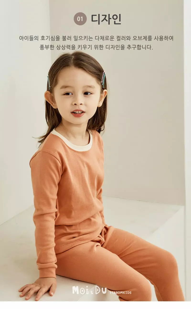 Ttasom - Korean Children Fashion - #childofig - Coloring Orange 30 Fraise Easywear - 2