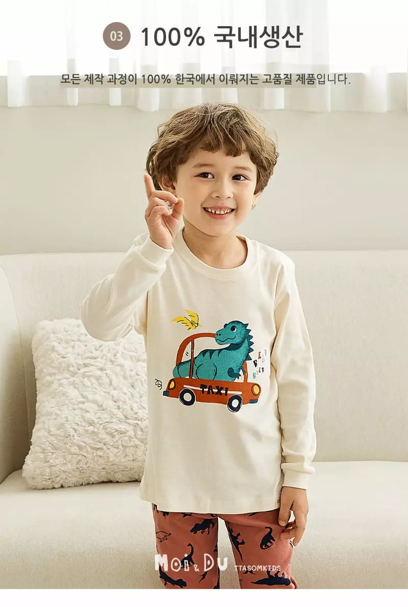 Ttasom - Korean Children Fashion - #childofig - Dino Taxi 30 Fraise Easywear - 4