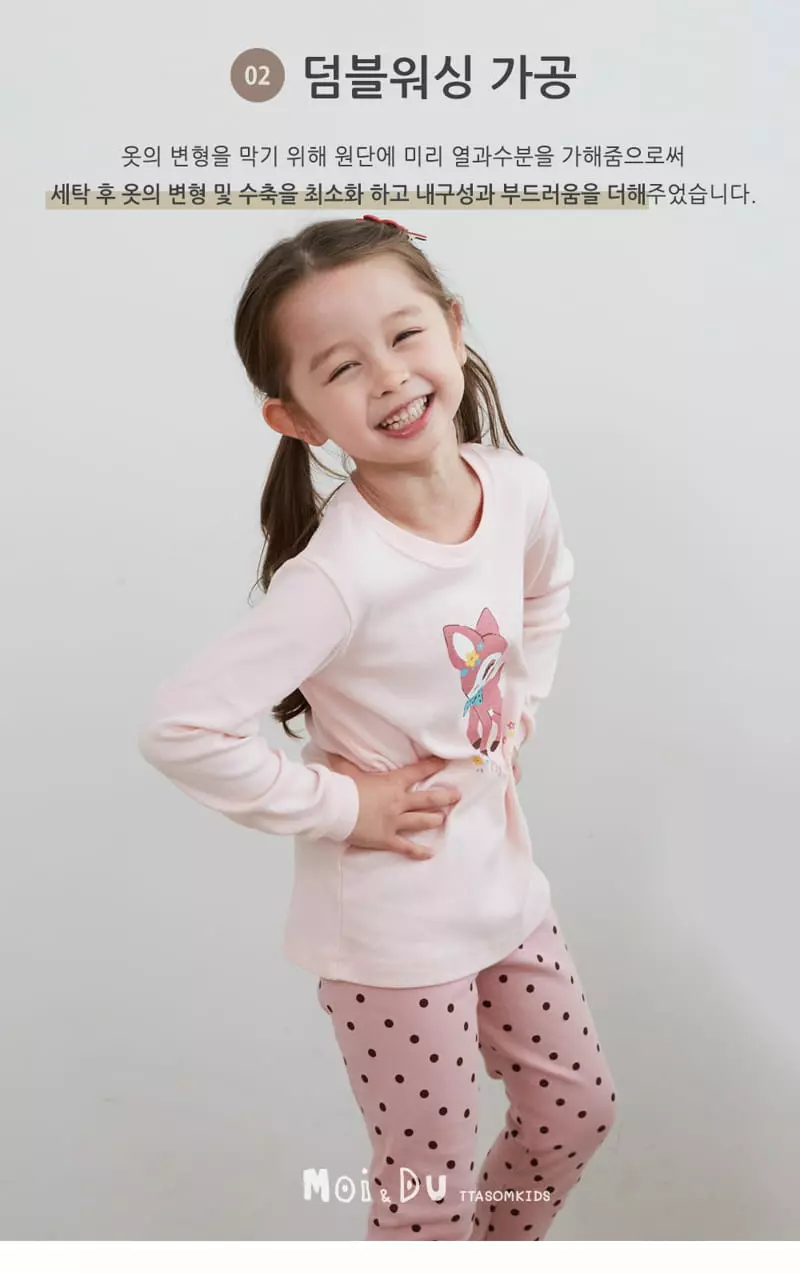 Ttasom - Korean Children Fashion - #childrensboutique - Pink Deer 30 Fraise Easywear - 3