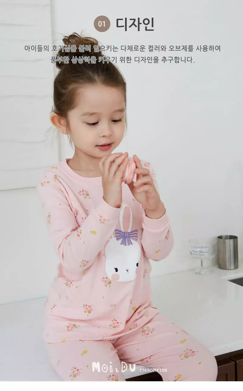 Ttasom - Korean Children Fashion - #childrensboutique - Rabbit Face 30 Fraise Easywear - 2