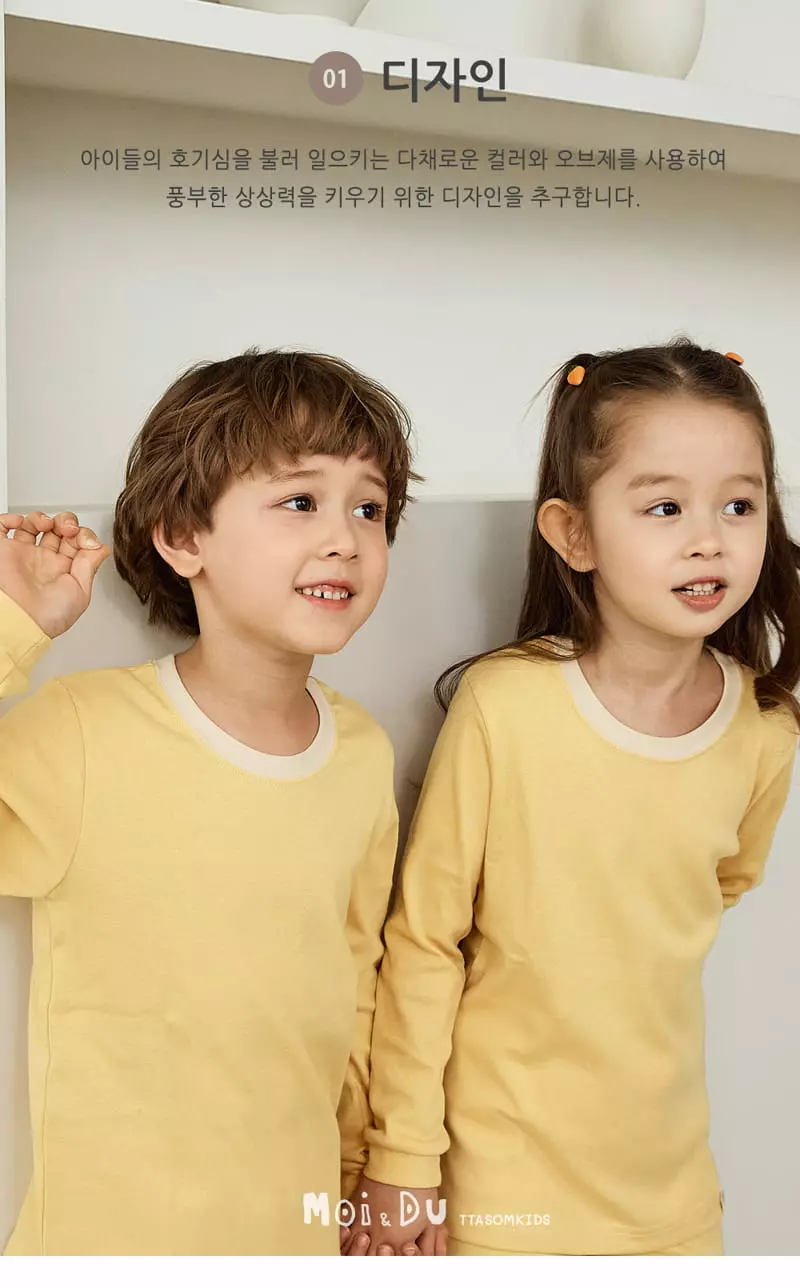 Ttasom - Korean Children Fashion - #childrensboutique - Coloring Mustard 30 Fraise Easywear - 2