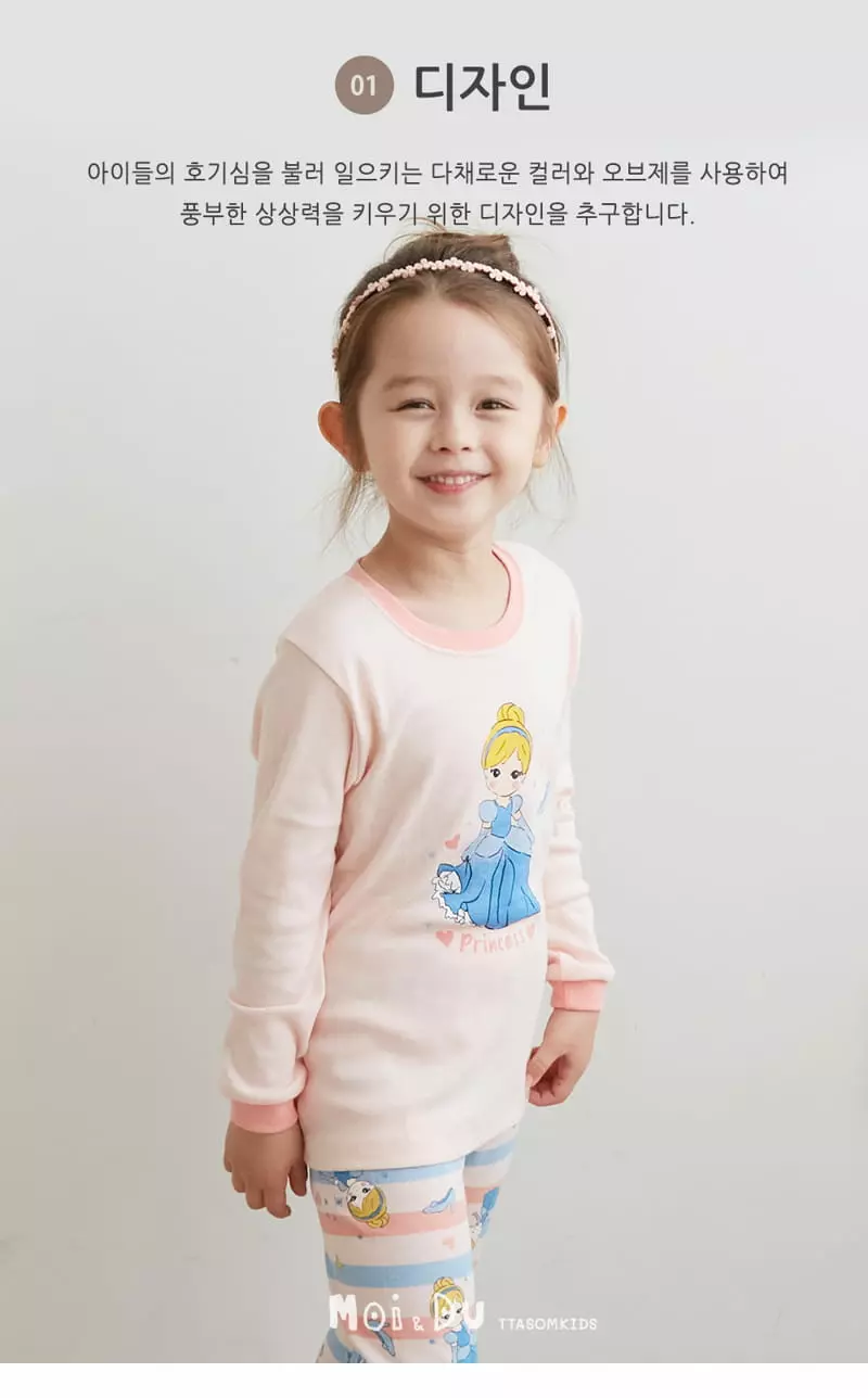 Ttasom - Korean Children Fashion - #designkidswear - Glass Princess 30 Fraise Easywear - 2