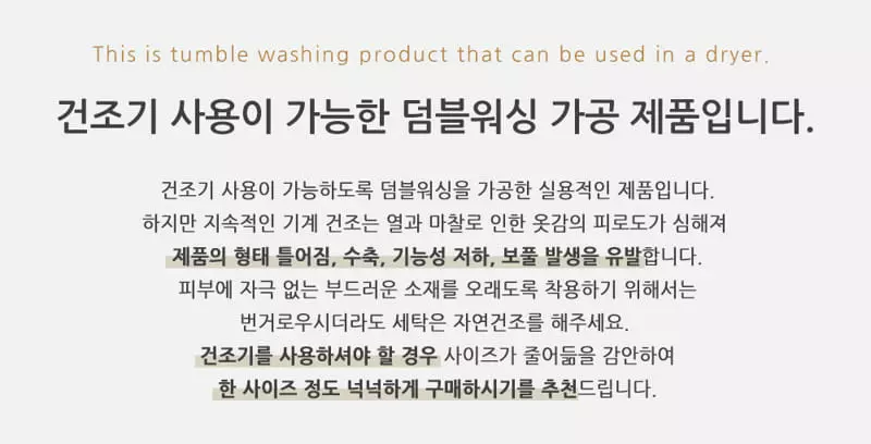 Ttasom - Korean Children Fashion - #designkidswear - Power Hero 30 Fraise Easywear - 10