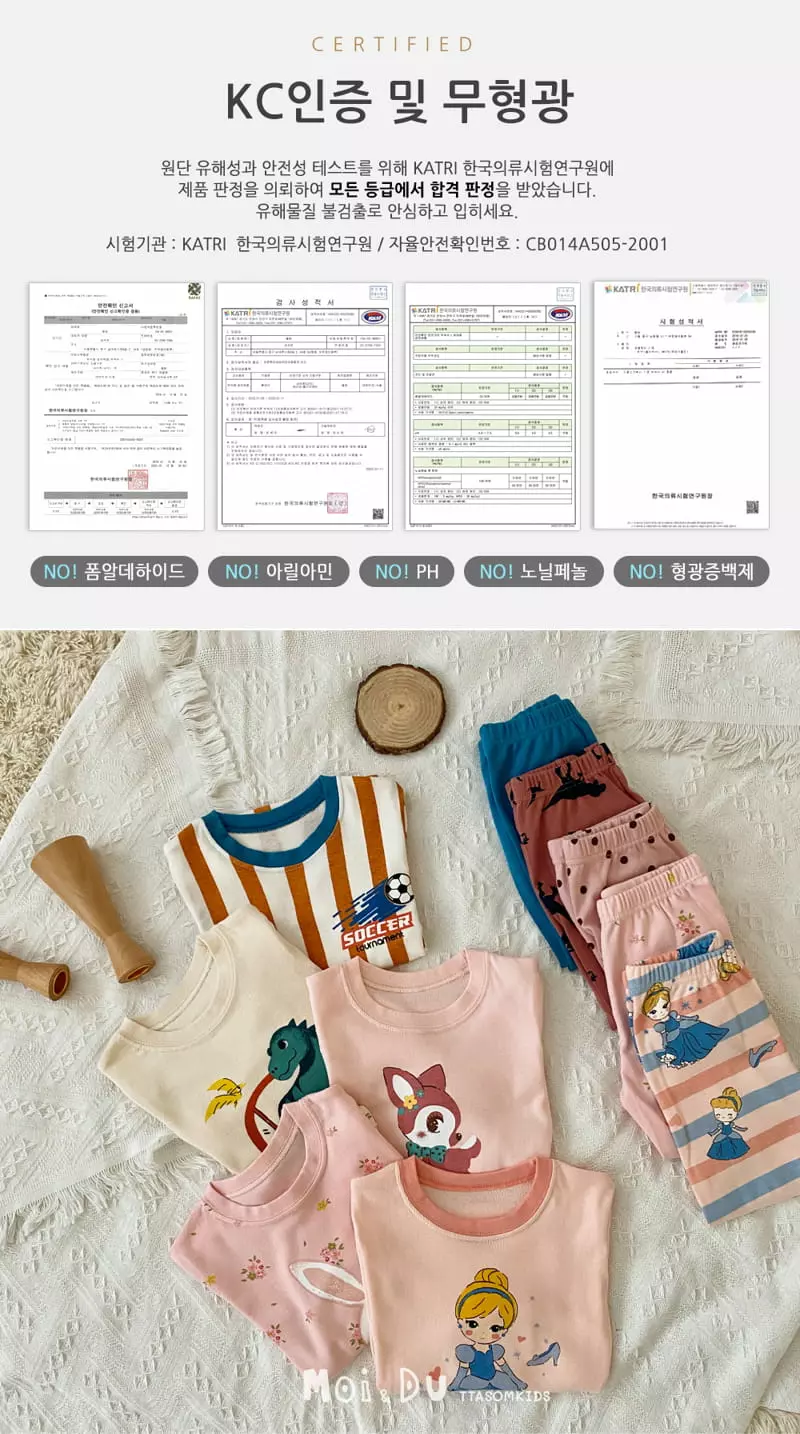 Ttasom - Korean Children Fashion - #discoveringself - Dino Taxi 30 Fraise Easywear - 6