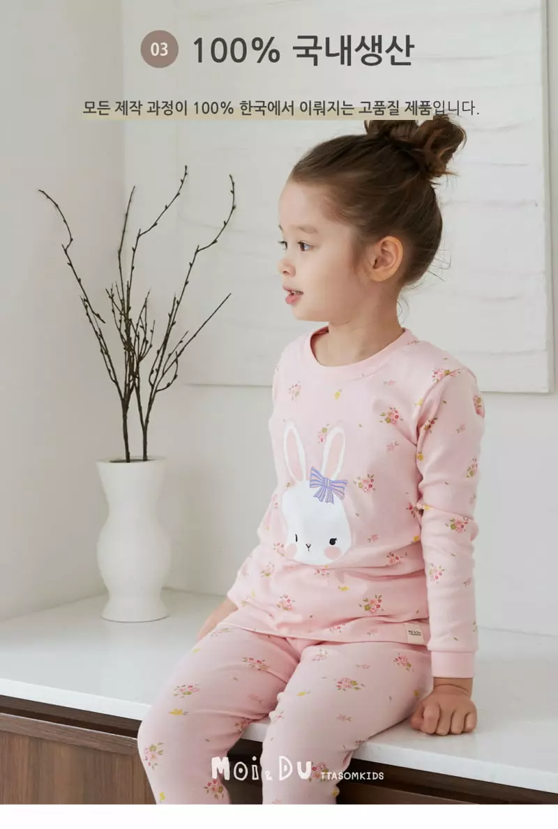 Ttasom - Korean Children Fashion - #designkidswear - Rabbit Face 30 Fraise Easywear - 4