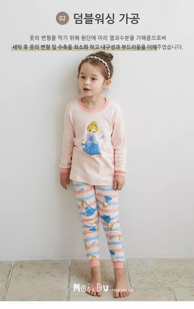 Ttasom - Korean Children Fashion - #discoveringself - Glass Princess 30 Fraise Easywear - 3