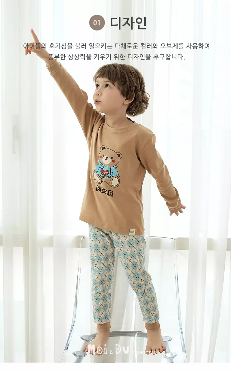 Ttasom - Korean Children Fashion - #discoveringself - Hoody Bear 30 Fraise Easywear - 2