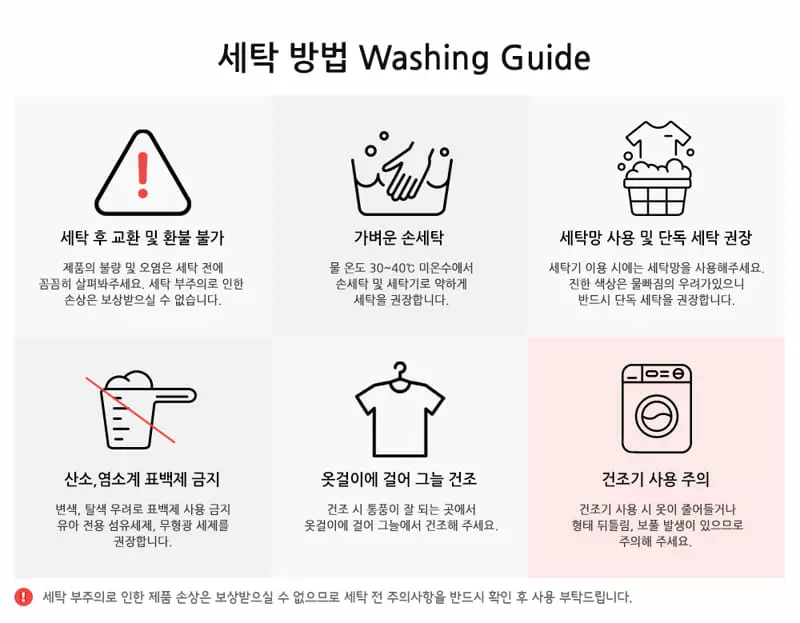 Ttasom - Korean Children Fashion - #discoveringself - Friends Car 30 Fraise Easywear - 12