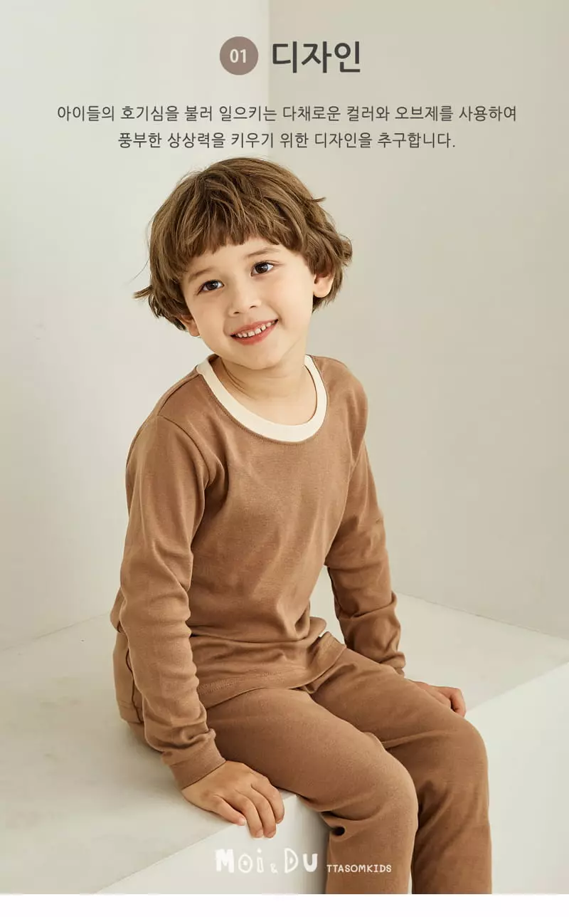 Ttasom - Korean Children Fashion - #discoveringself - Coloring Brown 30 Fraise Easywear - 2