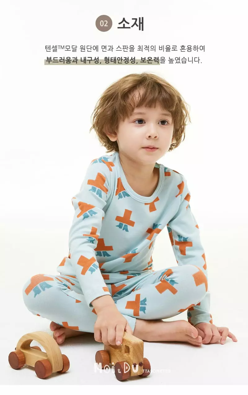 Ttasom - Korean Children Fashion - #discoveringself - Boots Car Modal Span Easywear - 4