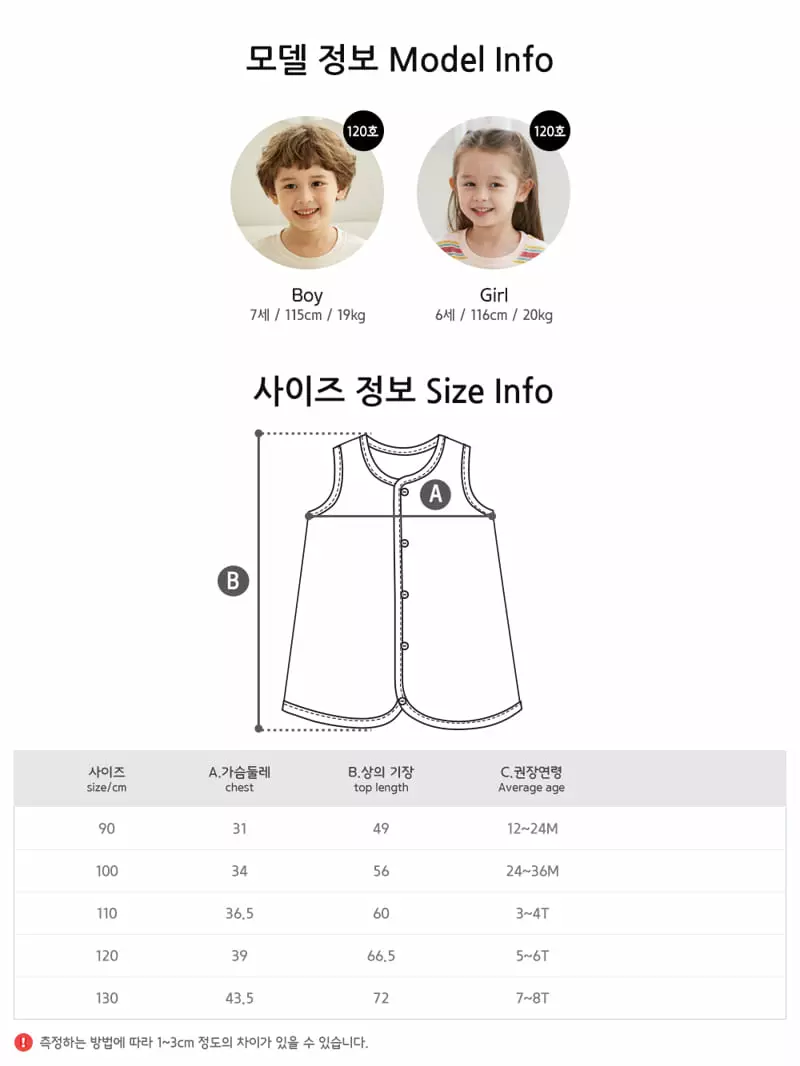 Ttasom - Korean Children Fashion - #fashionkids - Petit Cherry Bear Sleepvest - 10