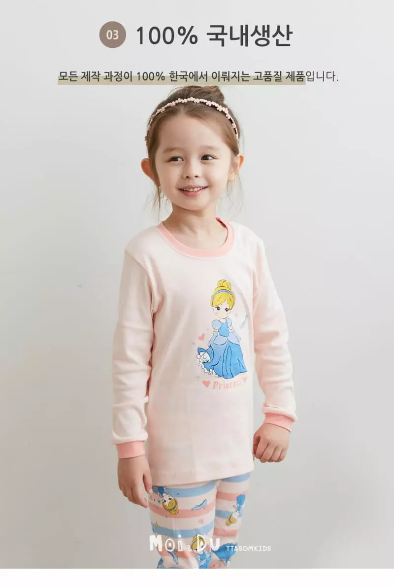 Ttasom - Korean Children Fashion - #discoveringself - Glass Princess 30 Fraise Easywear - 4
