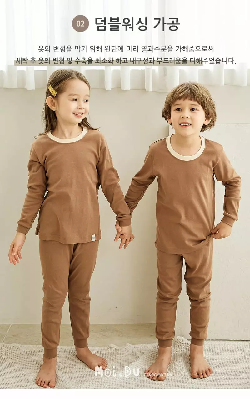 Ttasom - Korean Children Fashion - #fashionkids - Coloring Brown 30 Fraise Easywear - 3