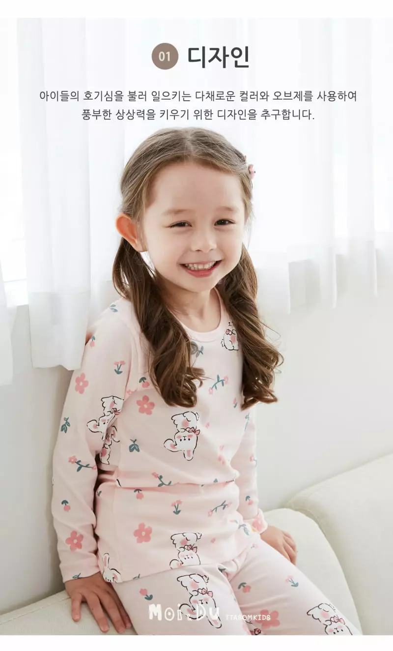 Ttasom - Korean Children Fashion - #kidsshorts - Mongsil Rabbit Modal Span Easywear - 3