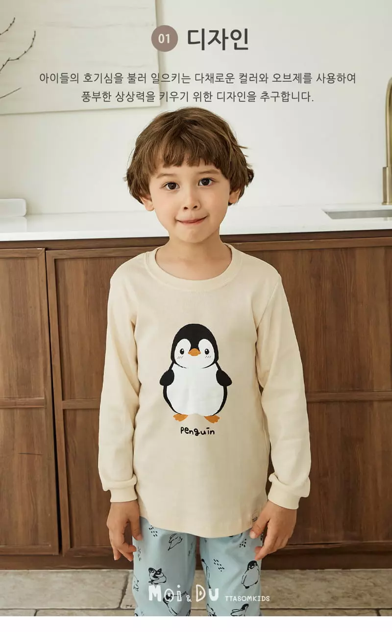 Ttasom - Korean Children Fashion - #kidsshorts - Big Penguin 30 Fraise Easywear - 2