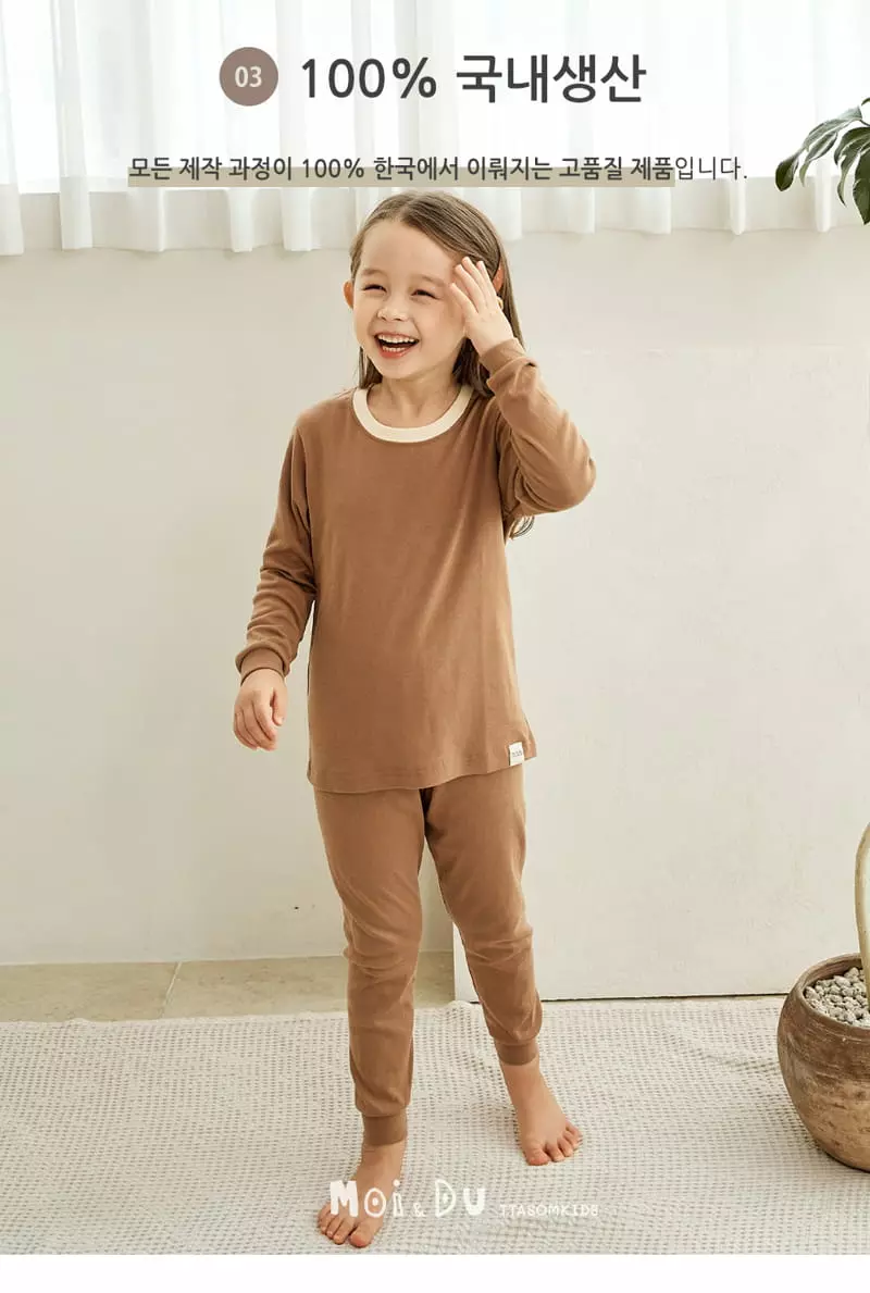Ttasom - Korean Children Fashion - #fashionkids - Coloring Brown 30 Fraise Easywear - 4