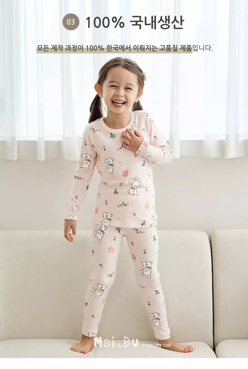 Ttasom - Korean Children Fashion - #kidzfashiontrend - Mongsil Rabbit Modal Span Easywear - 5