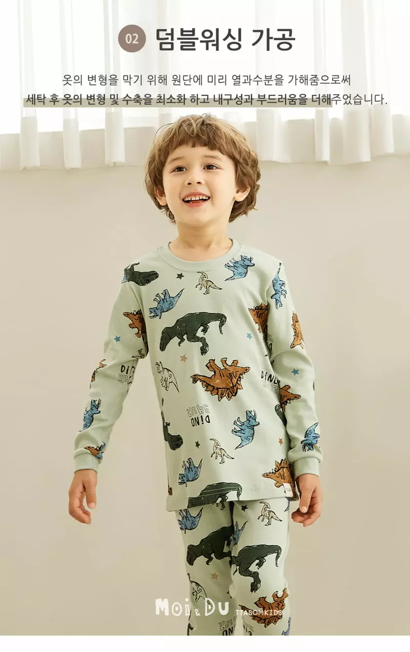 Ttasom - Korean Children Fashion - #kidzfashiontrend - Dino World 30 Fraise Easywear - 3