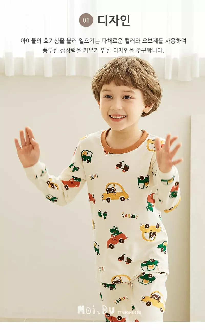 Ttasom - Korean Children Fashion - #kidzfashiontrend - Friends Car 30 Fraise Easywear - 2