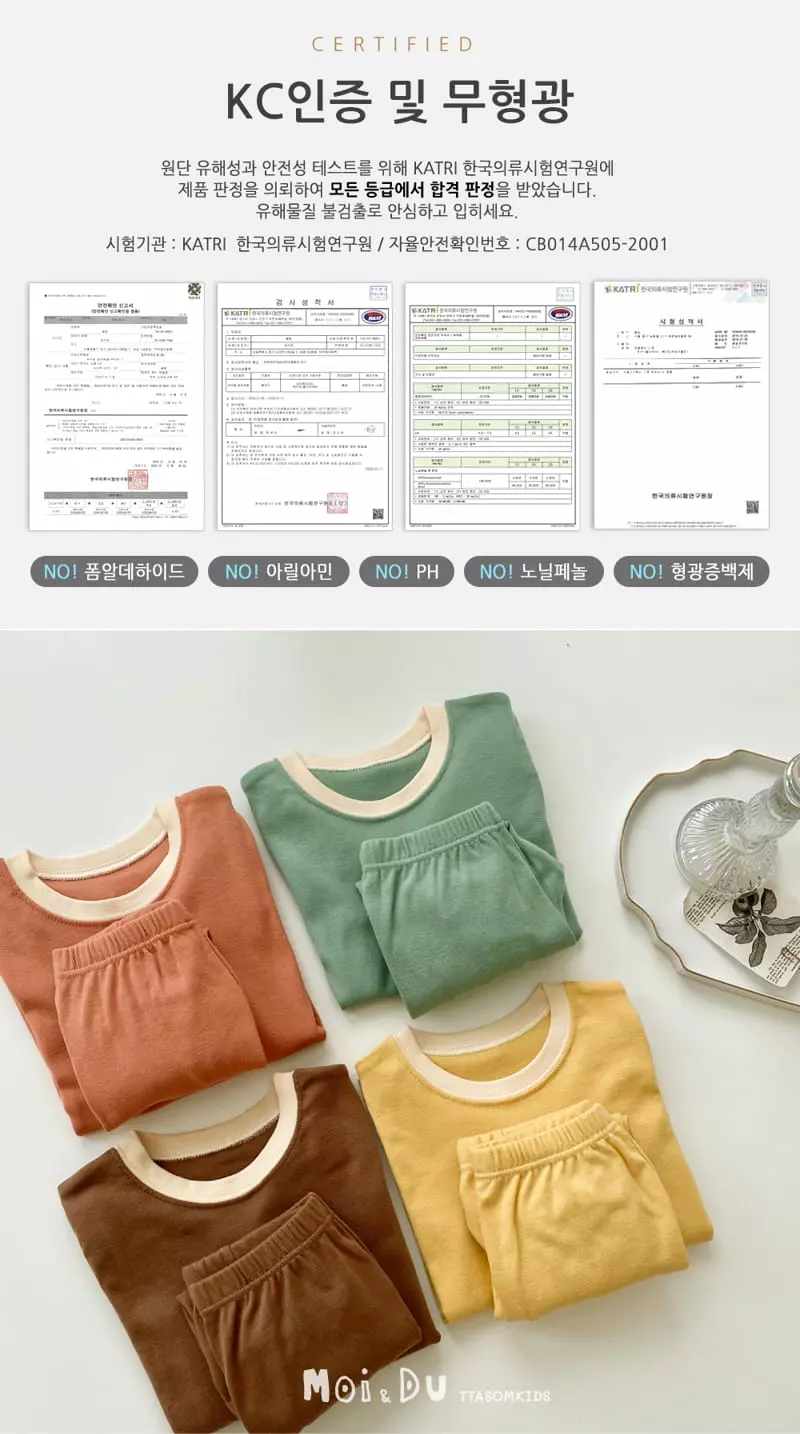Ttasom - Korean Children Fashion - #kidzfashiontrend - Coloring Brown 30 Fraise Easywear - 6