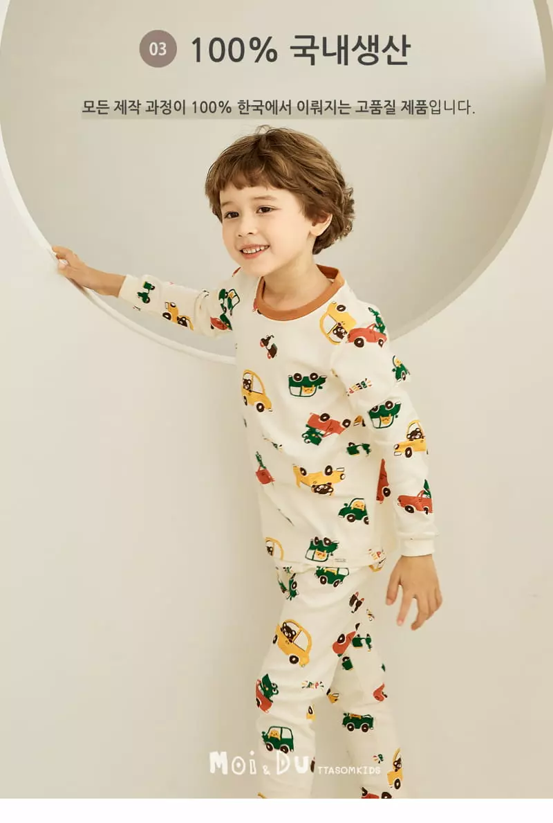 Ttasom - Korean Children Fashion - #Kfashion4kids - Friends Car 30 Fraise Easywear - 4