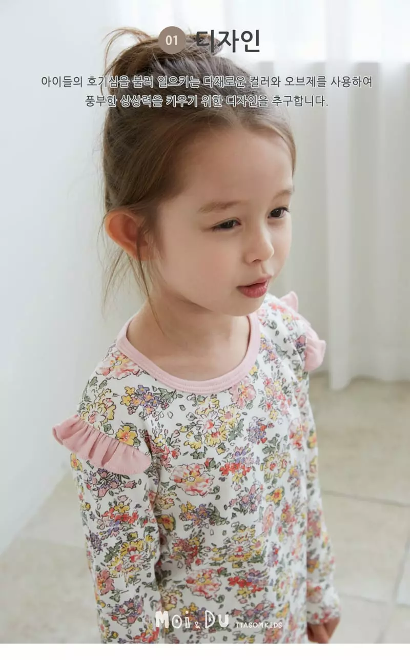 Ttasom - Korean Children Fashion - #littlefashionista - Petit Flower 30 Fraise Easywear - 2