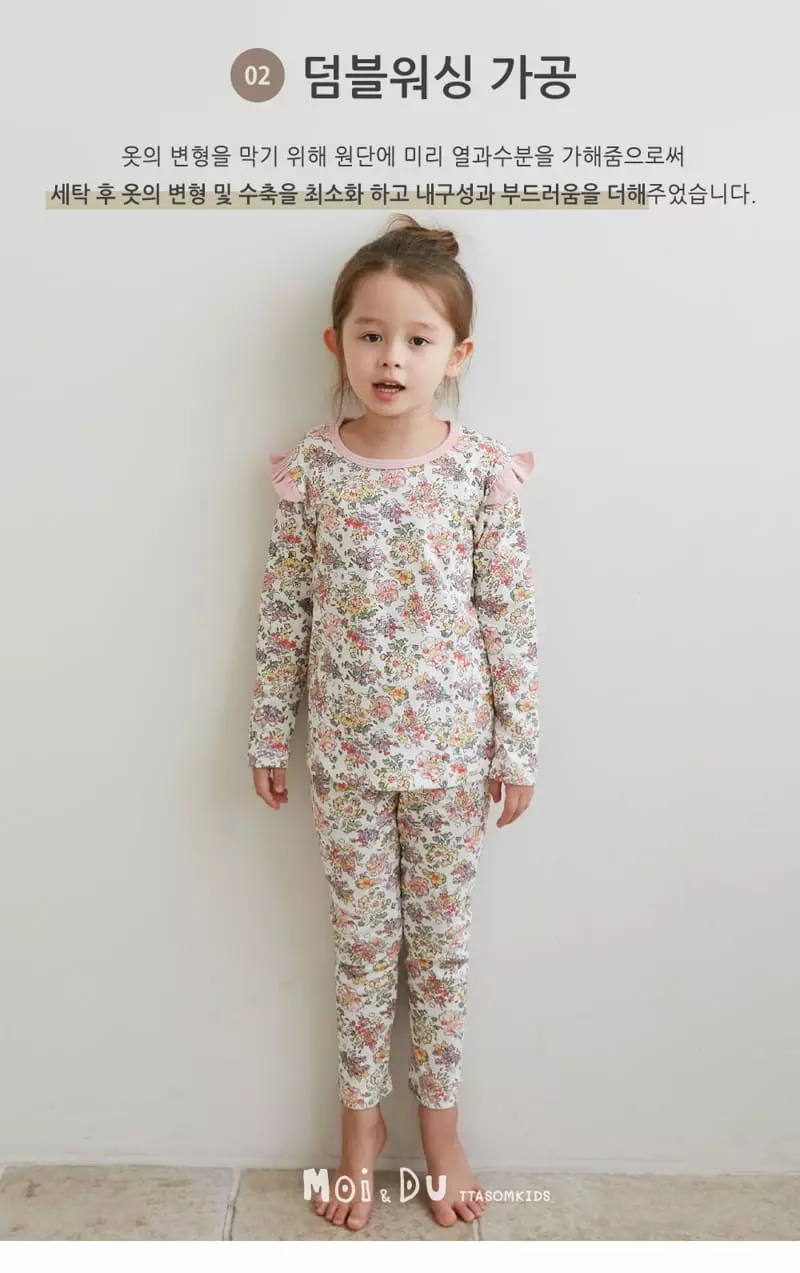 Ttasom - Korean Children Fashion - #magicofchildhood - Petit Flower 30 Fraise Easywear - 3