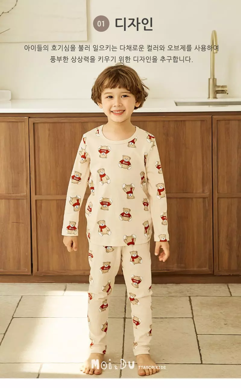 Ttasom - Korean Children Fashion - #minifashionista - Bear Doll 30 Fraise Easywear - 2