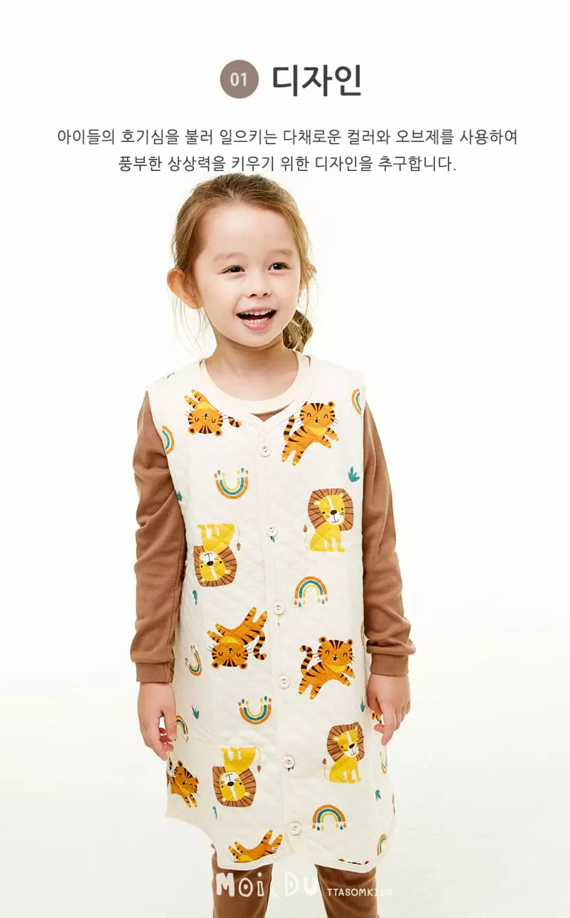 Ttasom - Korean Children Fashion - #prettylittlegirls - Rainbow Animal Sleepvest - 3