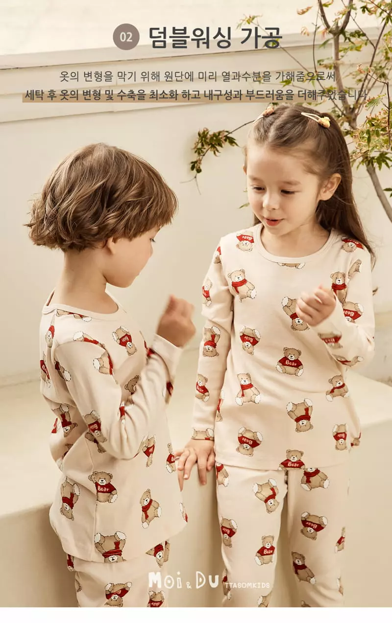 Ttasom - Korean Children Fashion - #prettylittlegirls - Bear Doll 30 Fraise Easywear - 3