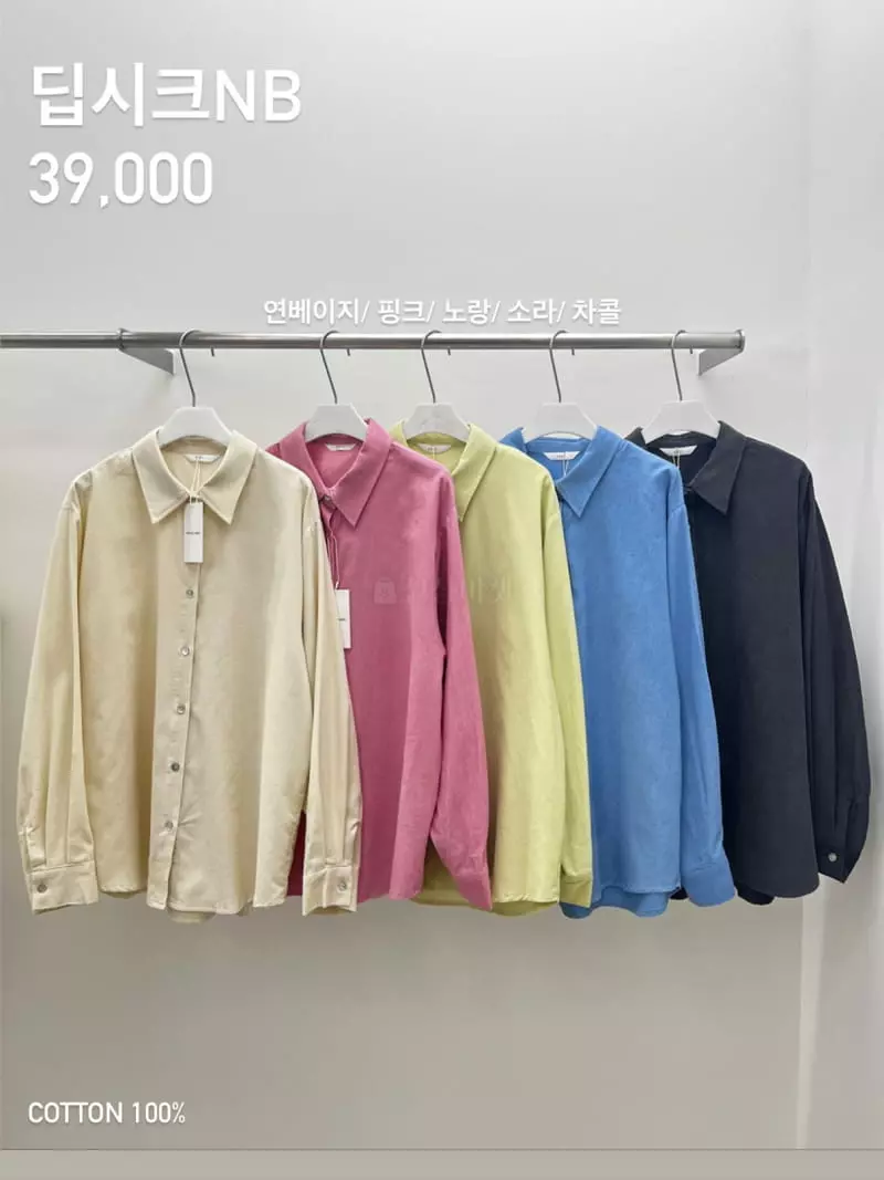 Very - Korean Women Fashion - #womensfashion - Deep Chick Shirt - 10