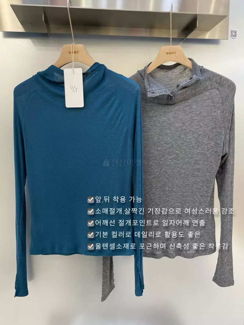 Want - Korean Women Fashion - #womensfashion - Ash Half Turtleneck Tee - 4