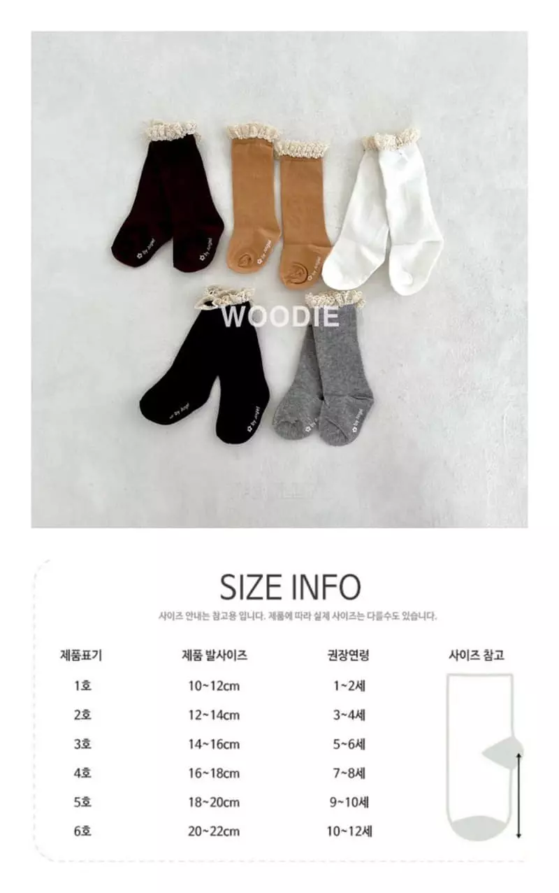 Woodie - Korean Children Fashion - #discoveringself - Angel Socks Set