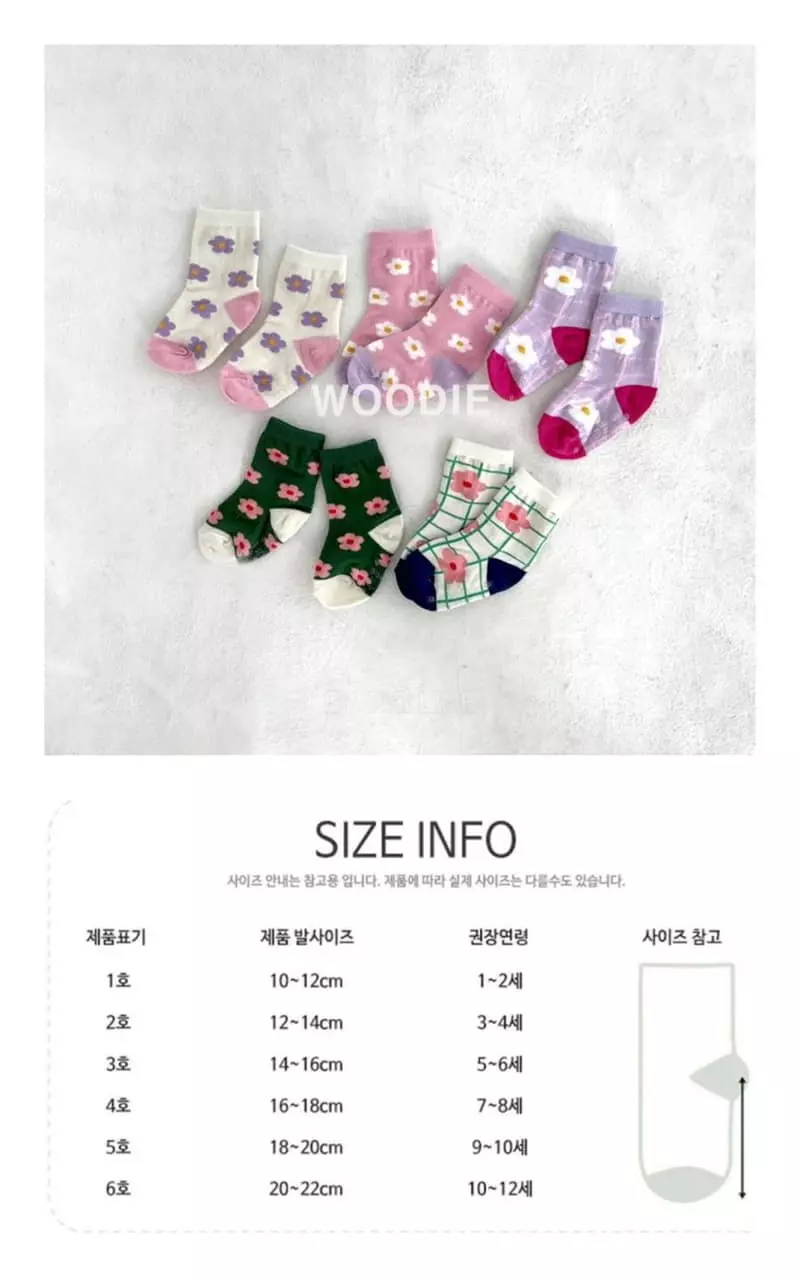 Woodie - Korean Children Fashion - #fashionkids - Marien Socks Set