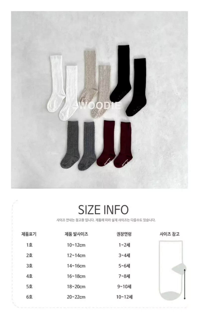 Woodie - Korean Children Fashion - #kidsstore - Twist Knee Socks