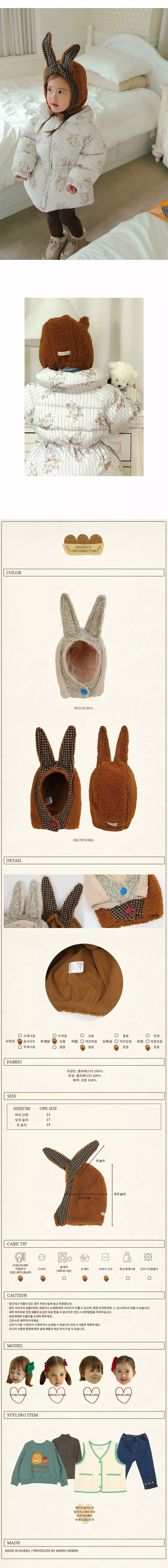 Amber - Korean Children Fashion - #childofig - Judy Dumble Hat - 3