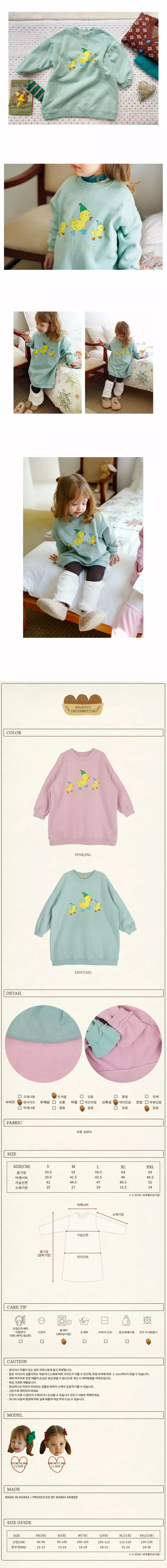 Amber - Korean Children Fashion - #designkidswear - Shubi One-piece - 3