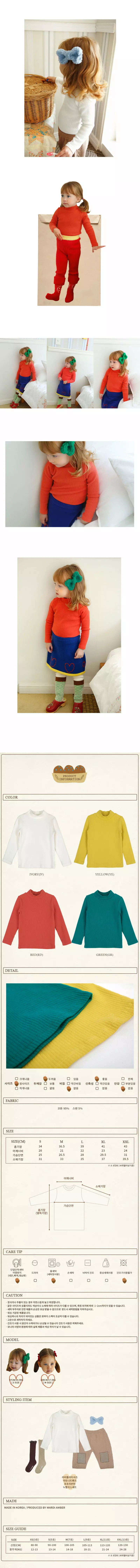 Amber - Korean Children Fashion - #discoveringself - Lavi Turtleneck Tee - 3