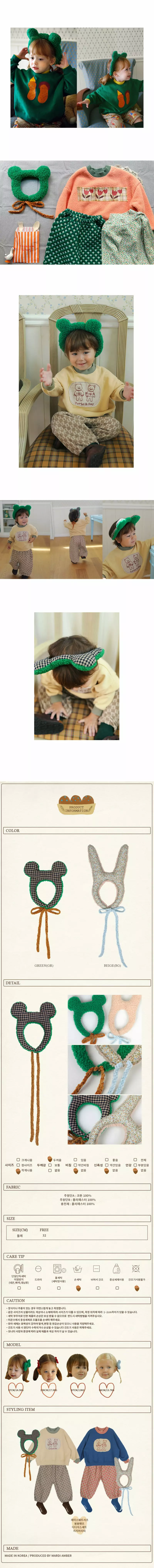 Amber - Korean Children Fashion - #discoveringself - Chichi Hairband - 3