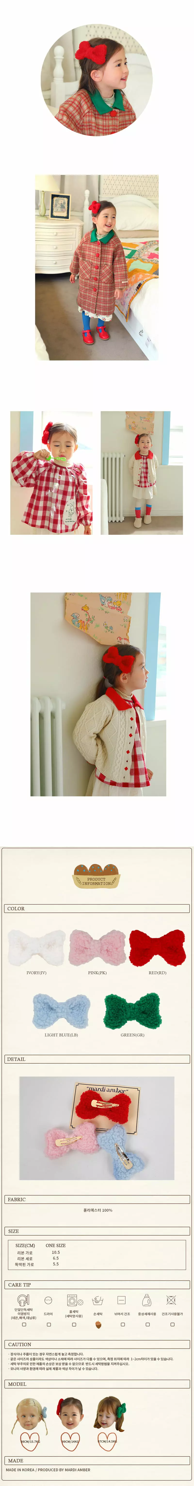 Amber - Korean Children Fashion - #fashionkids - Popo Hairpin - 3