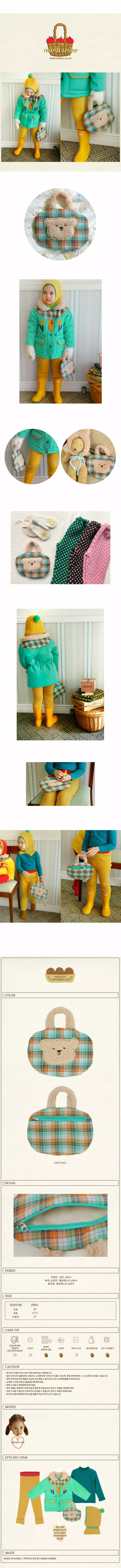 Amber - Korean Children Fashion - #kidsshorts - Teddty Bag - 2