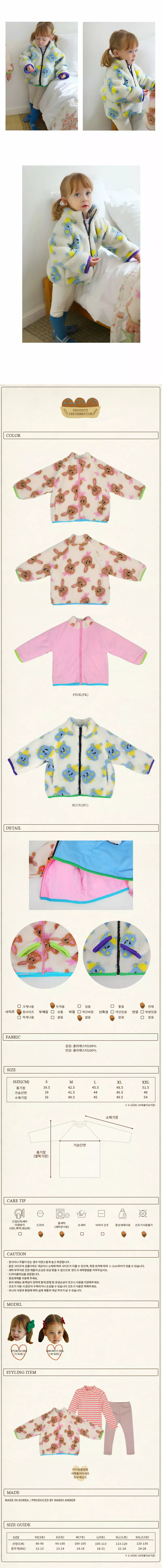 Amber - Korean Children Fashion - #littlefashionista - Kiki Dumble Jumper - 3